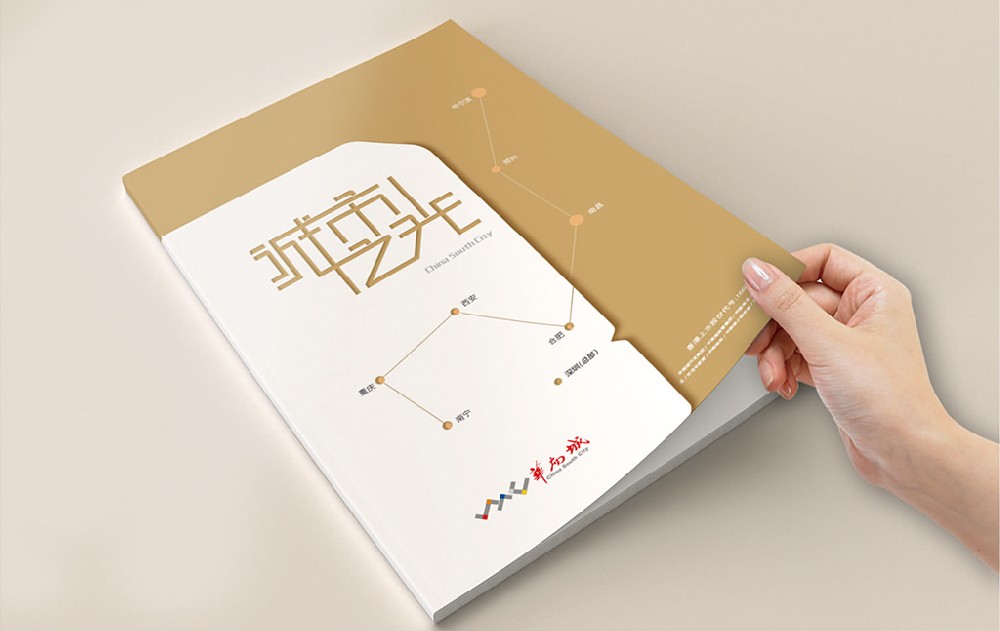 鄂尔多斯新材料产品画册