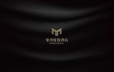 鄂尔多斯度假酒店品牌设计